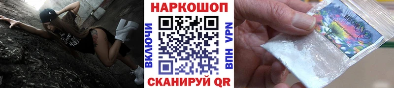 Какие есть наркотики Голицыно КОКАИН  БУТИРАТ  A-PVP  Канабис  Меф мяу мяу 