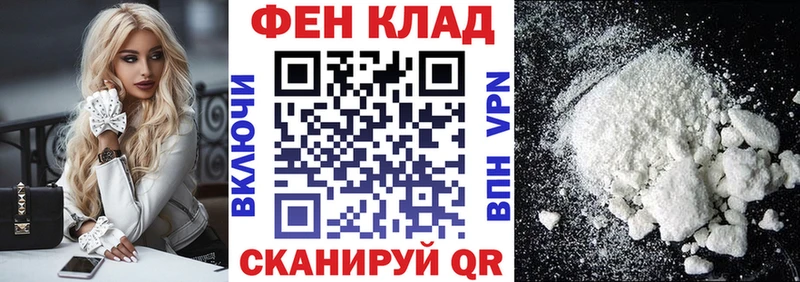 как найти закладки  Голицыно  mega как войти  Амфетамин Premium 