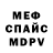 Первитин пудра Trade Lab