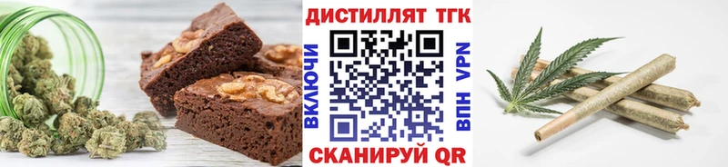 продажа наркотиков  Голицыно  Cannafood марихуана 
