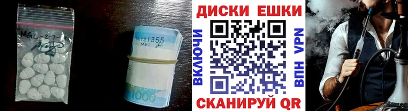 купить закладку  сайты даркнета состав  Экстази 280мг  Голицыно 