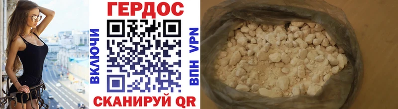 Героин афганец  Голицыно 