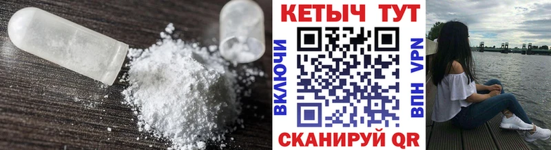 Кетамин ketamine  Голицыно 