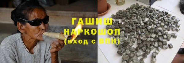 бутират Слюдянка