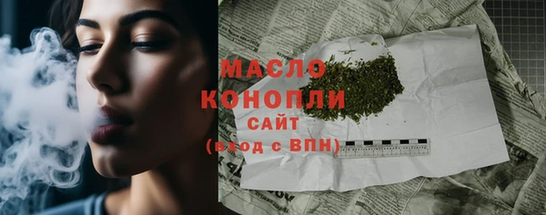 мефедрон мука Снежногорск