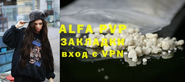 бутират Слюдянка