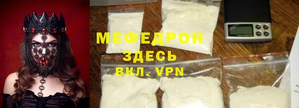 бутират Слюдянка