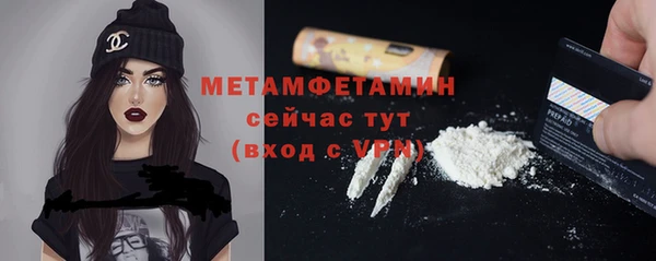 мефедрон мука Снежногорск