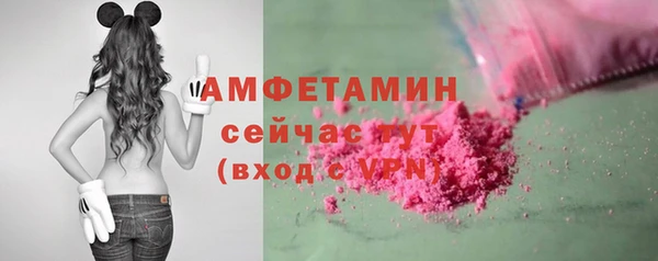 мефедрон мука Снежногорск