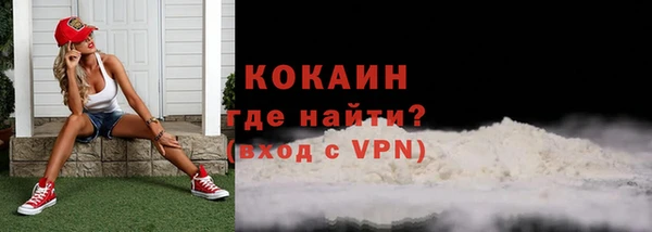бутират Слюдянка