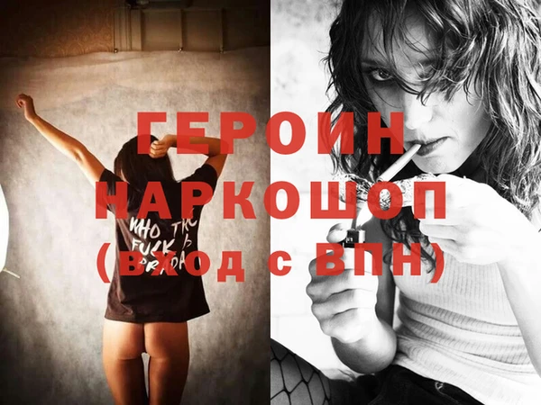 мефедрон мука Снежногорск