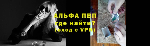 мдпв Снежинск