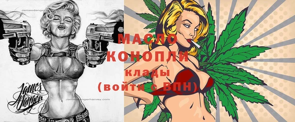 мефедрон мука Снежногорск