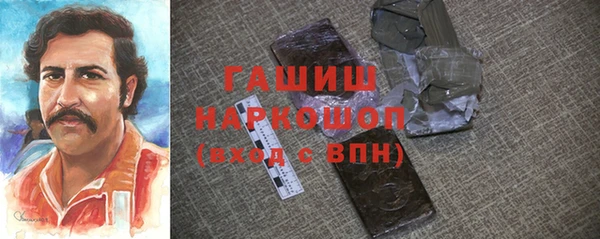 бутират Слюдянка