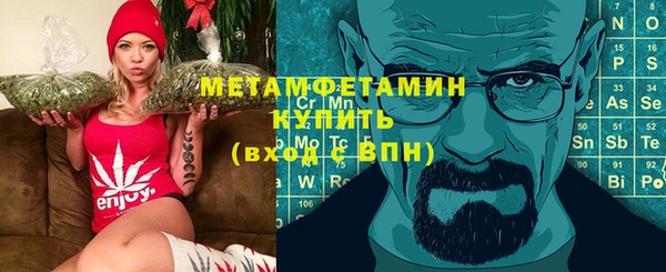 мефедрон мука Снежногорск