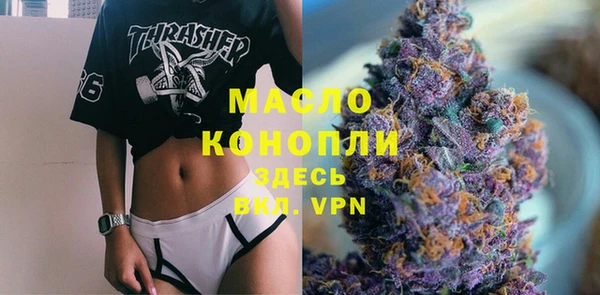 бутират Слюдянка