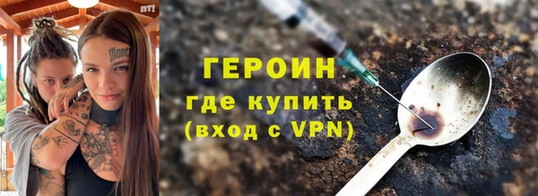 мефедрон мука Снежногорск