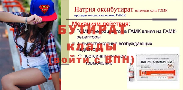 мефедрон мука Снежногорск