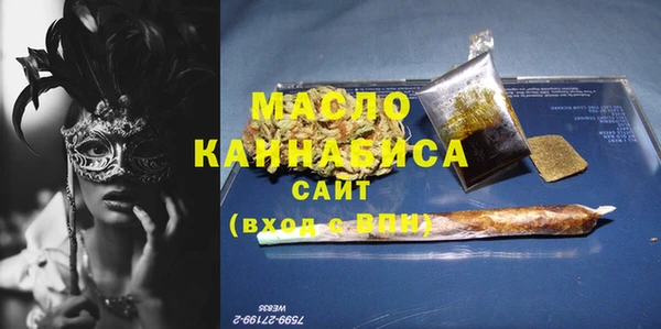 бутират Слюдянка