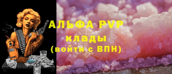 бутират Слюдянка
