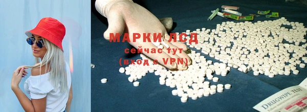 бутират Слюдянка