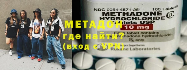 бутират Слюдянка