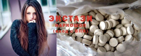 бутират Слюдянка