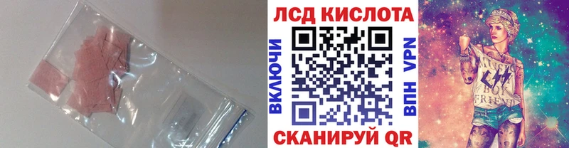 Лсд 25 экстази ecstasy  Голицыно 