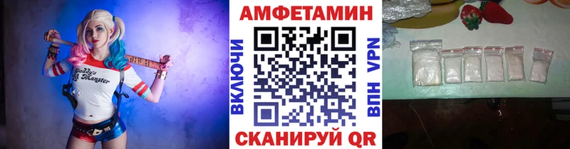 МЕТАМФЕТАМИН пудра  Голицыно 