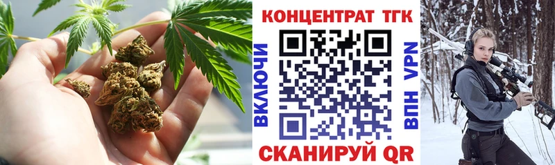 Дистиллят ТГК вейп с тгк  Голицыно 